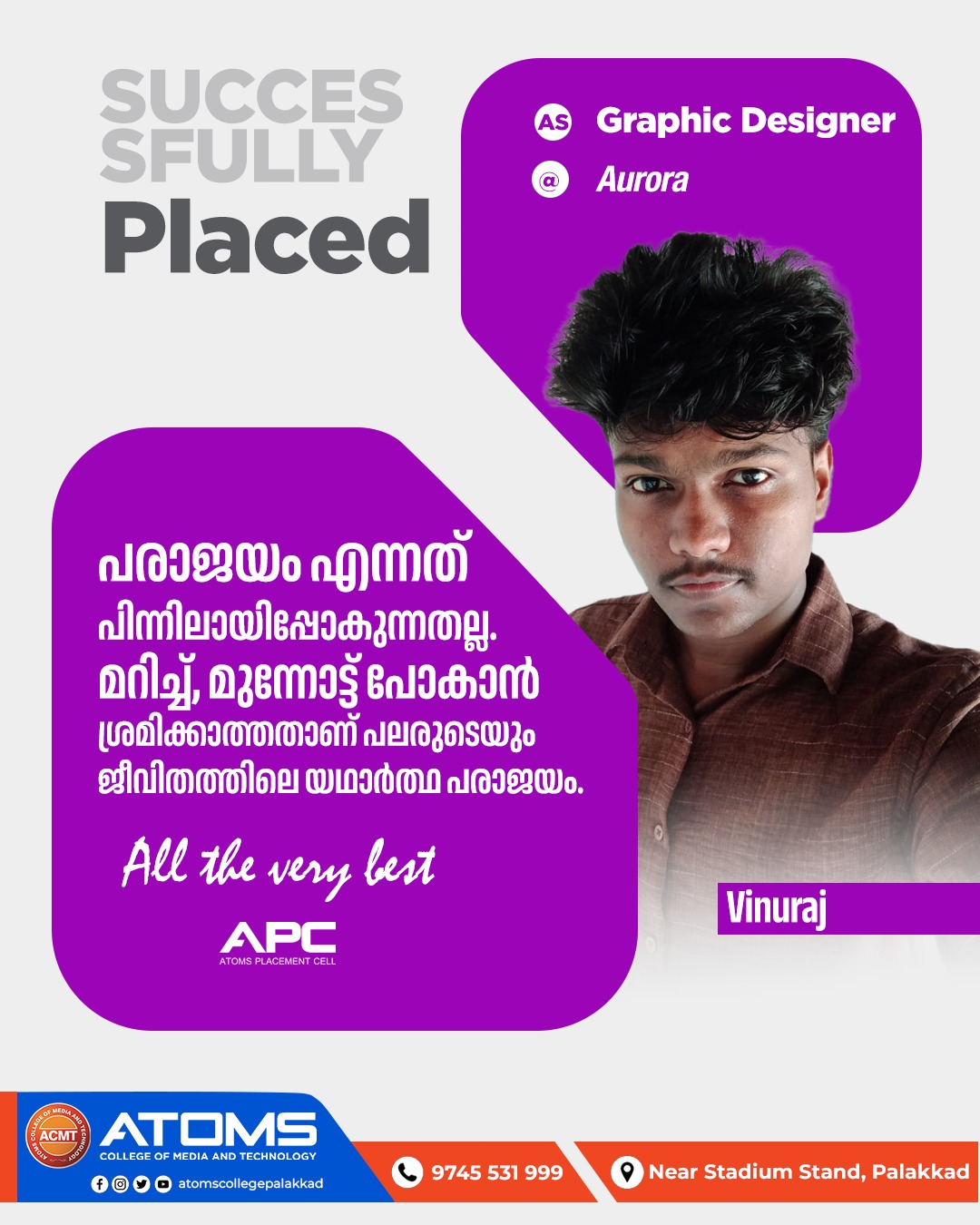 WhatsApp Image 2025-12-22 at 2.05.12 PM (1)