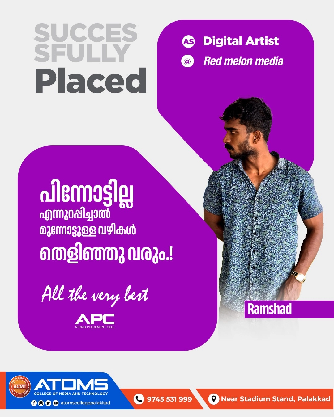 best-multimedia-institute-in-palakkad-alumni-success