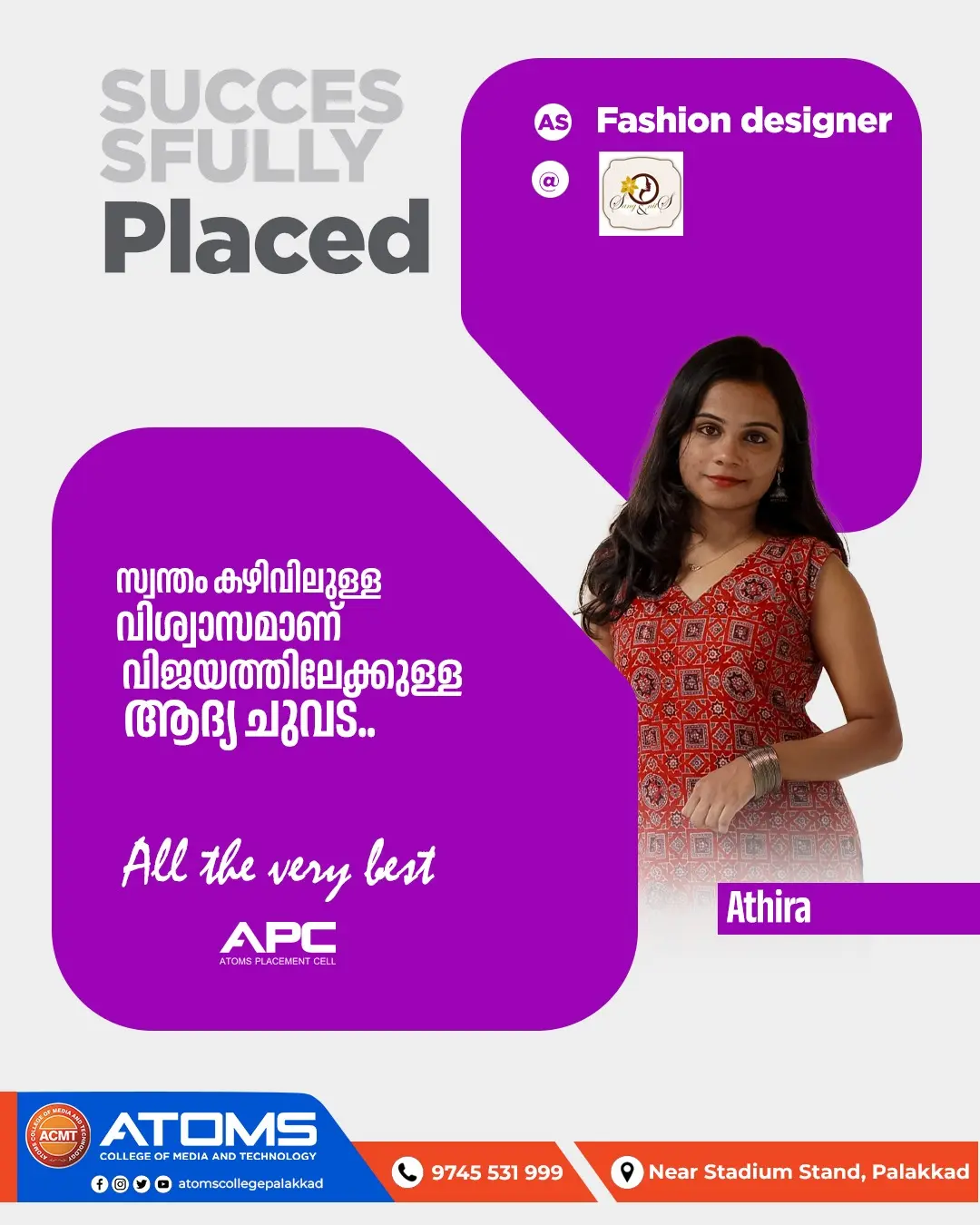 best-multimedia-institute-in-palakkad-career-achievement