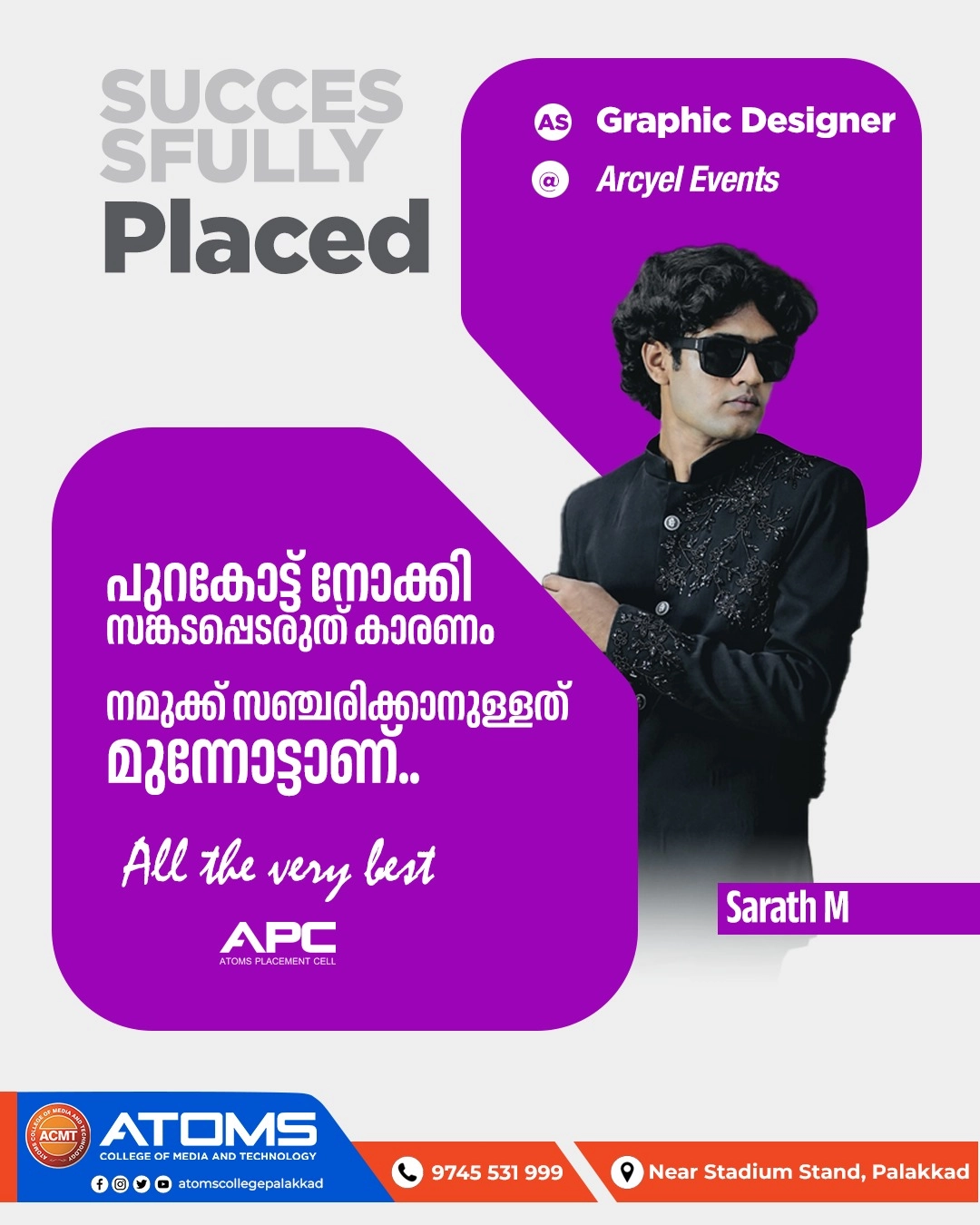 best-multimedia-institute-in-palakkad-career-growth