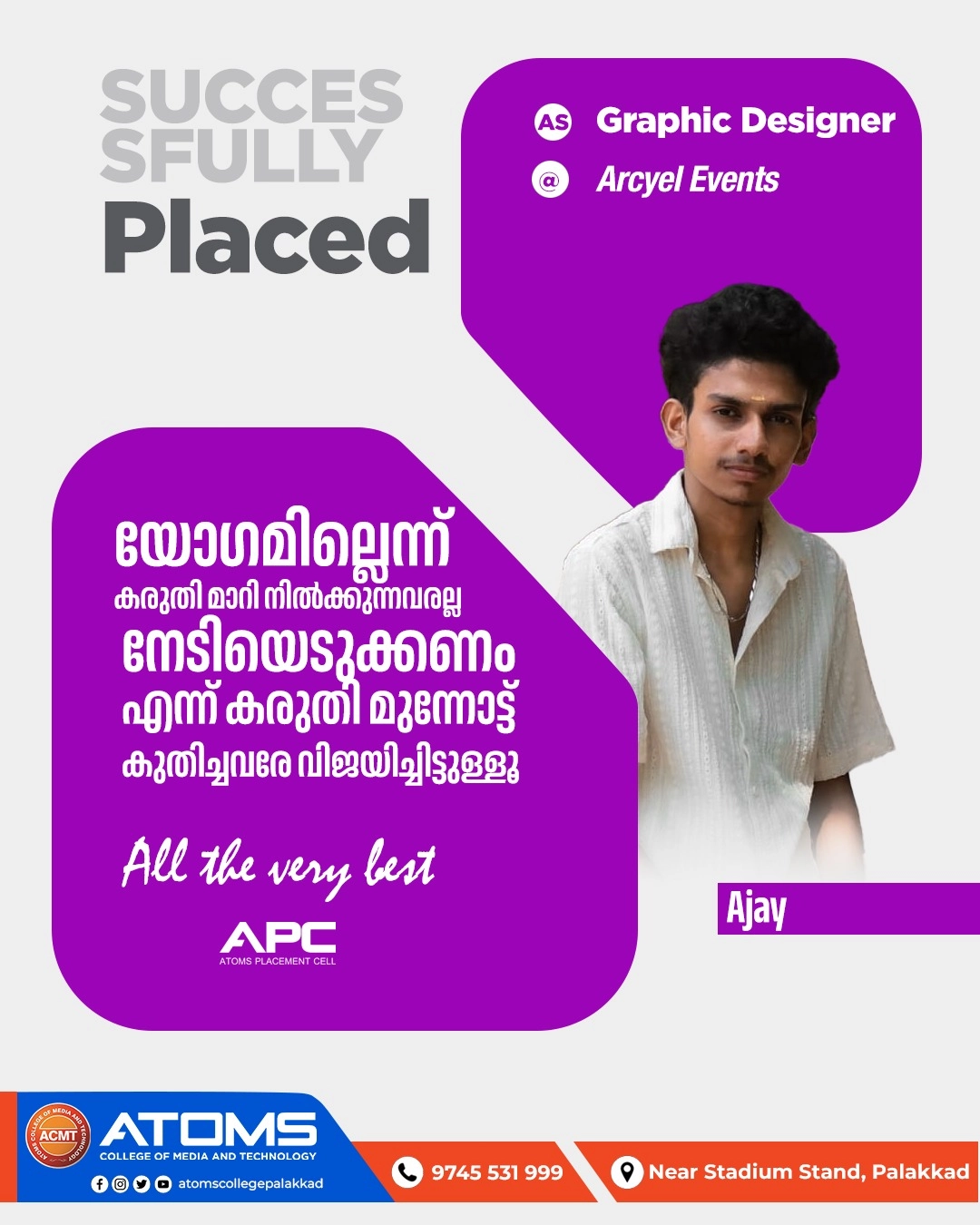 best-multimedia-institute-in-palakkad-career-success