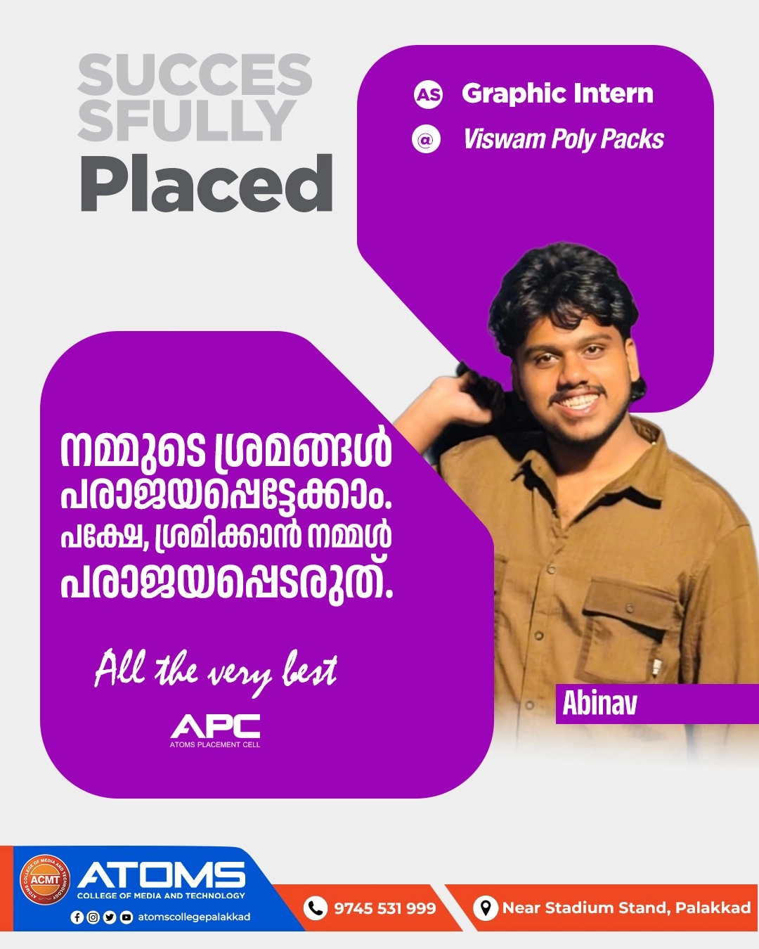 best-multimedia-institute-in-palakkad-company-hiring