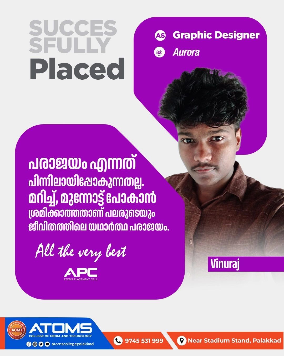 best-multimedia-institute-in-palakkad-hired-student